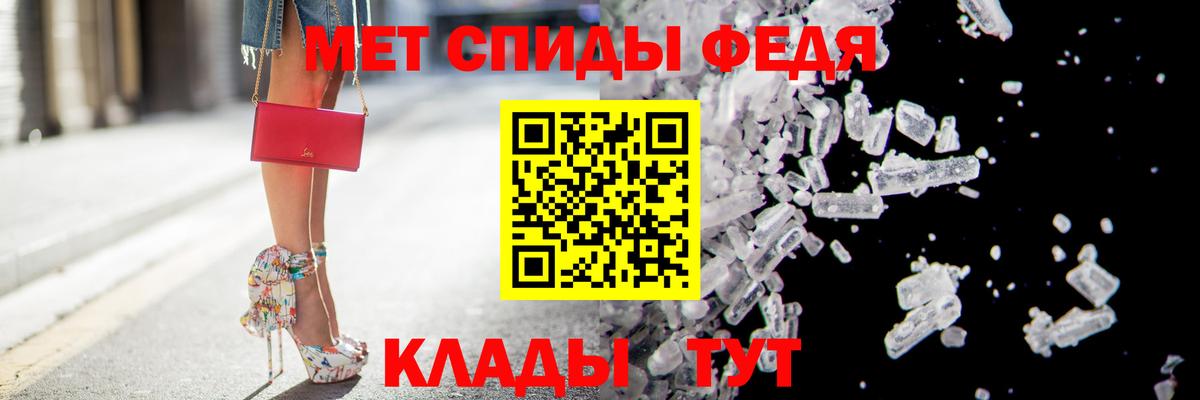 АМФЕТАМИН 98% Липецк