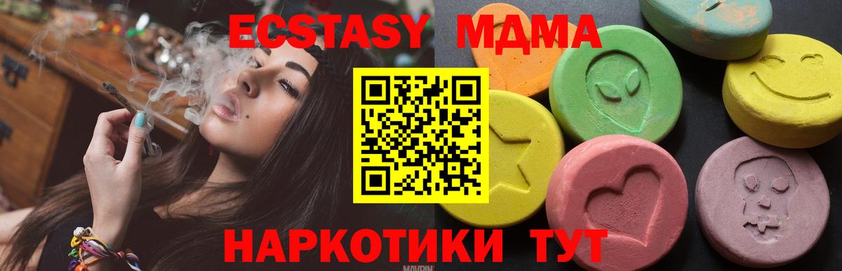 ЭКСТАЗИ louis Vuitton  Ecstasy  Вход с VPN  Липецк  ЭКСТАЗИ Cube 