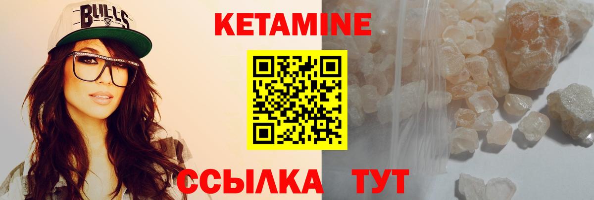 Липецк  дарк нет наркотические препараты  Вход с VPN  Кетамин VHQ 