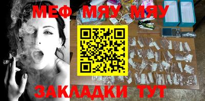 амф Бугуруслан