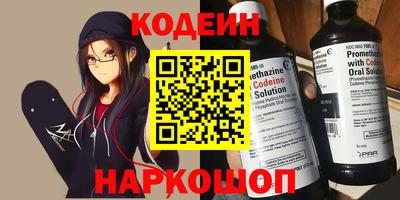 экстази Бузулук