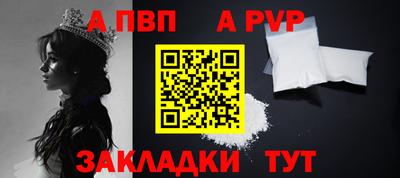 амф Бугуруслан