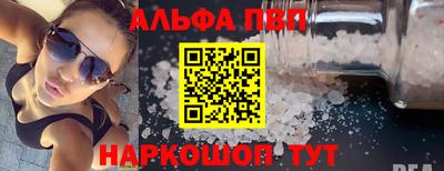 амф Бугуруслан