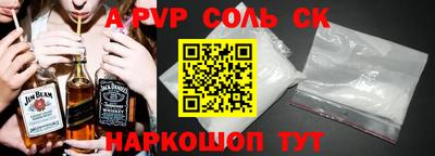 амф Будённовск