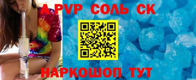 экстази Бузулук