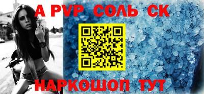 амф Будённовск