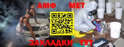 амф Бугуруслан