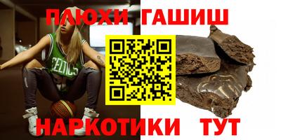 амф Бугуруслан