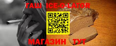 экстази Бузулук