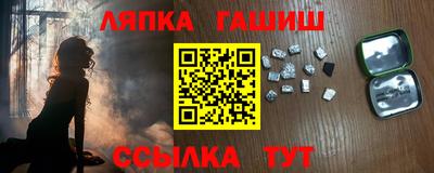 амф Бугуруслан