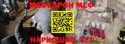 амф Бугуруслан