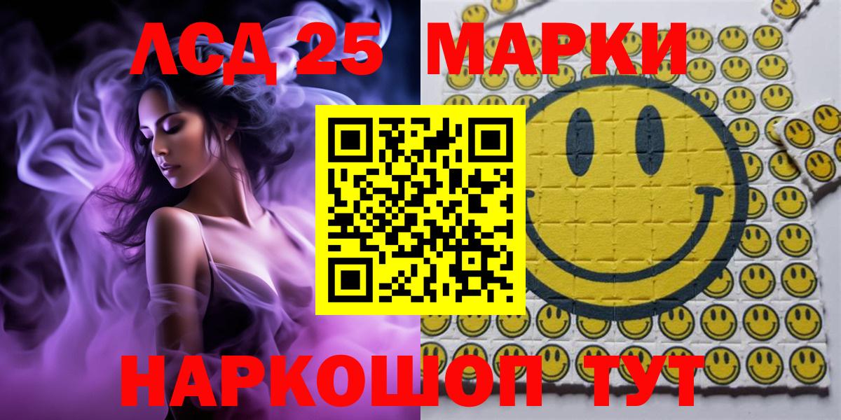 цена   Вход с VPN  Липецк  Наркотические марки 1,5мг  Наркотические марки 