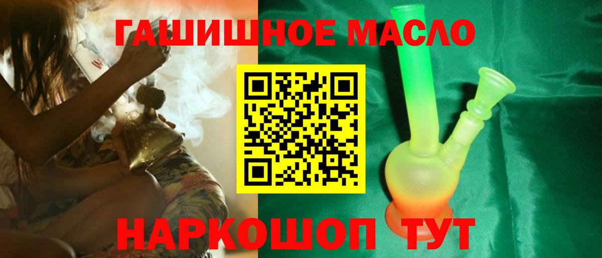 ТГК Wax  Вход с VPN  Липецк  Дистиллят ТГК жижа 