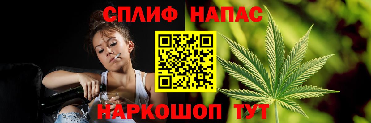 Бошки марихуана LSD WEED  Марихуана Bruce Banner  Липецк  Каннабис LSD WEED  Вход с VPN 